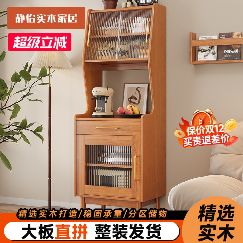 超窄餐边柜小户型实木咖啡机高柜一体靠墙茶水柜储物北欧客厅酒柜