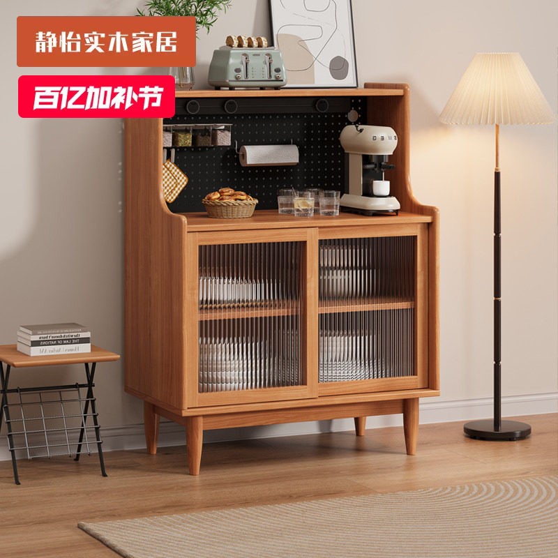 实木餐边柜靠墙一体储物柜厨房茶水橱柜客厅置物柜日式咖啡机柜子