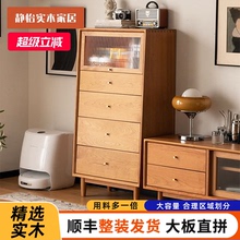 全实木五斗柜储物柜定制日式沙发边柜卧室抽屉柜客厅五斗橱储藏柜