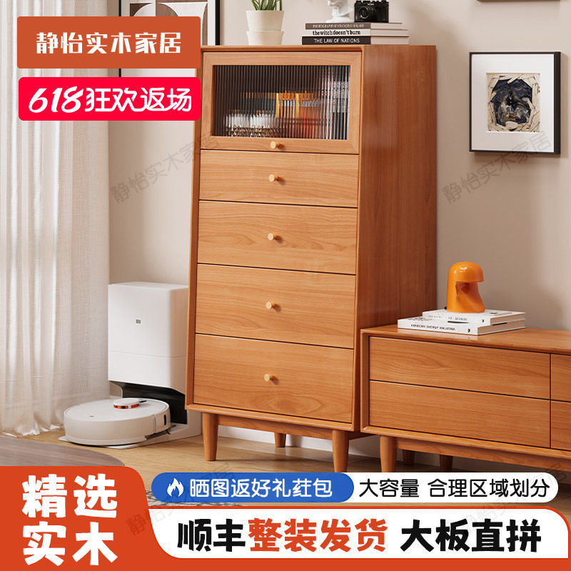 客厅卧室定制床尾柜实木日式