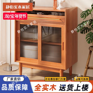 实木餐边柜沙发边柜日式原木储物柜客厅橱柜茶水柜北欧卧室置物柜