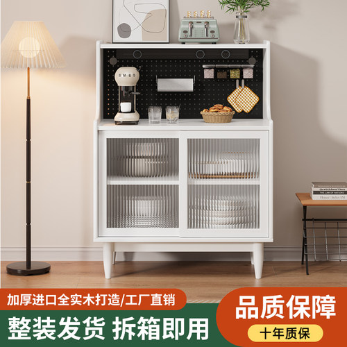 实木餐边柜靠墙一体储物柜茶水柜小户型洞洞板客厅置物柜咖啡机柜