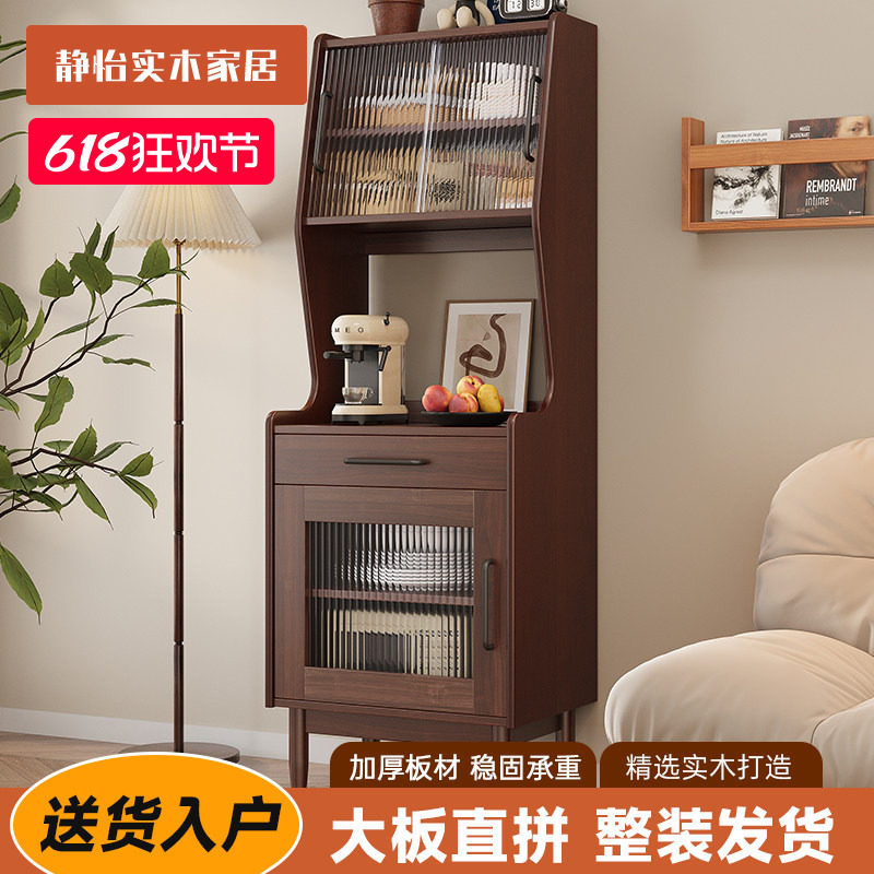 北欧餐边柜小户型咖啡机柜高柜一体靠墙茶水柜客厅实木窄型储物柜