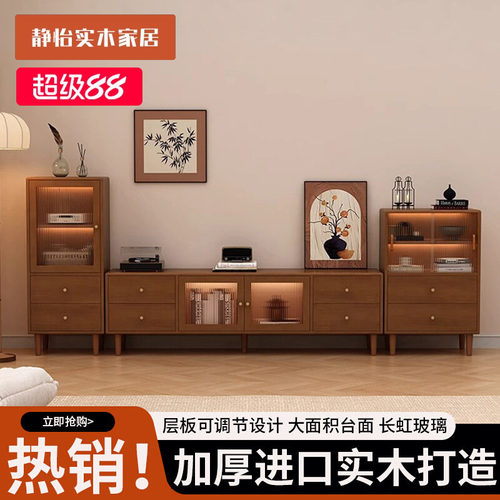 中古风实木落地电视柜茶几组合