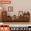 中古风实木电视机柜落地收纳储物一体客厅家用边柜茶几组合小户型