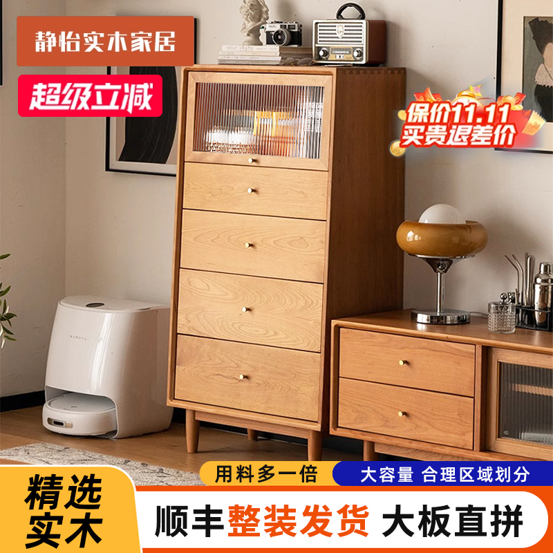 实木五斗柜储物柜卧室定制抽屉柜