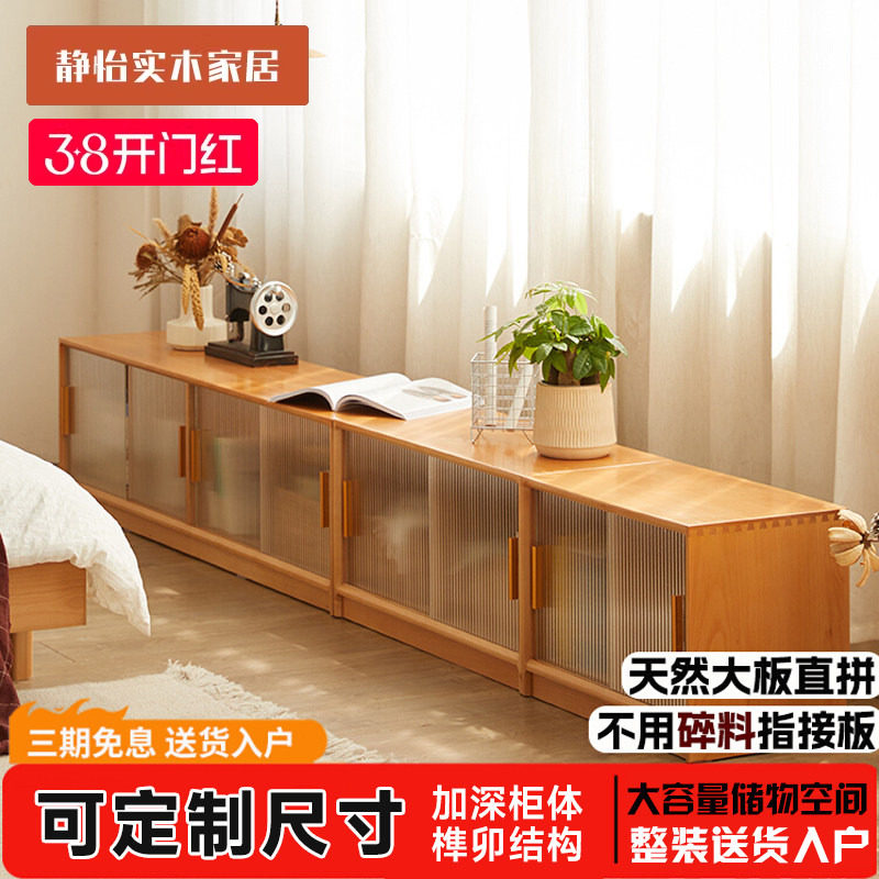 全实木飘窗柜矮柜地柜电视柜卧室阳台柜组合简约榻榻米收纳储物柜