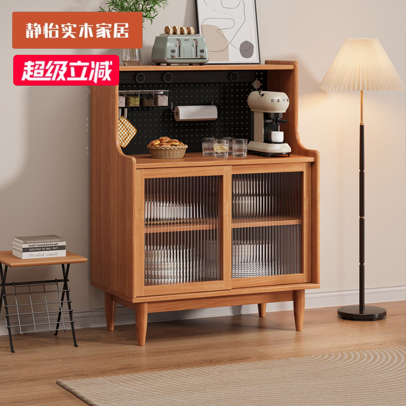 实木餐边柜靠墙一体储物柜厨房茶水橱柜客厅置物柜日式咖啡机柜子