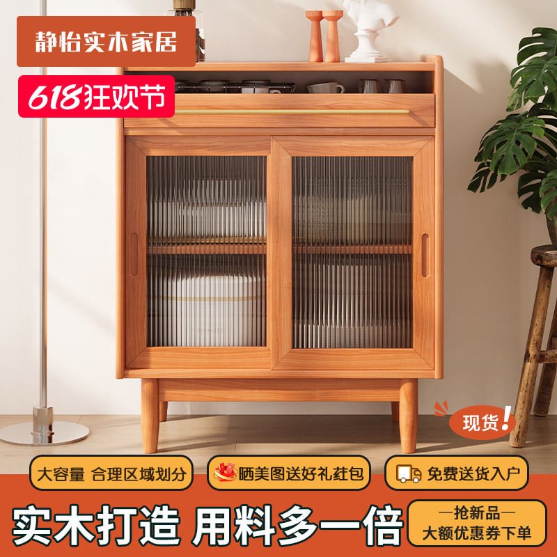 北欧实木餐边柜储物简约柜子客厅沙发边柜小户型置物柜日式茶水柜