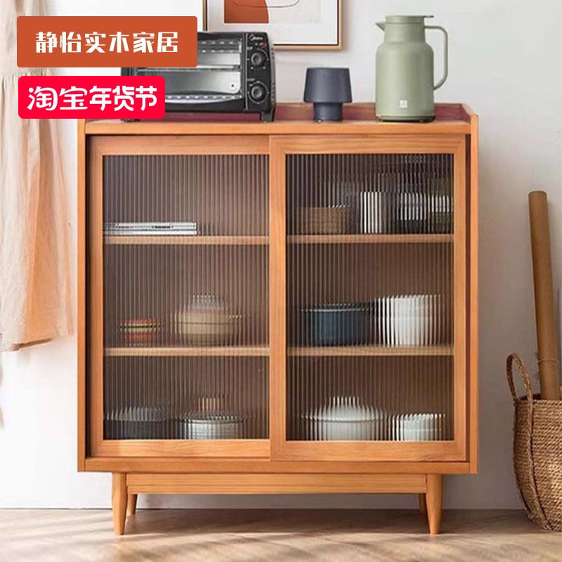 北欧实木餐边柜客厅厨房储物柜日式沙发边柜茶水柜简约家用碗柜
