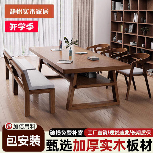 客厅实木长书桌阅读学习桌工作台