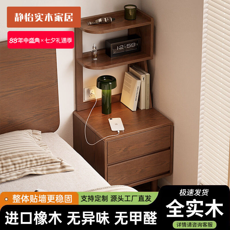 中古风实木转角收纳床头柜