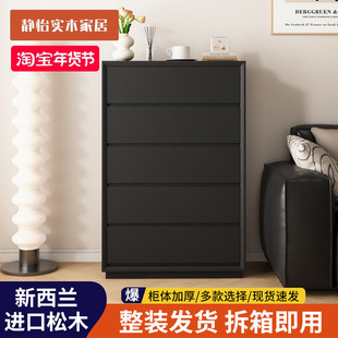 意式极简实木五斗柜卧室储物柜客厅抽屉黑色边柜床尾收纳柜五斗橱