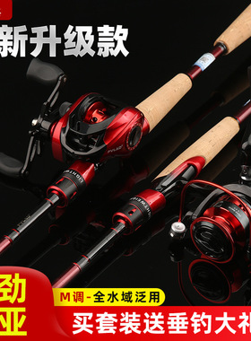 正品芙拉德碳素路亚竿升级版超硬轻量感全水域泛用打黑滑漂钓鱼竿