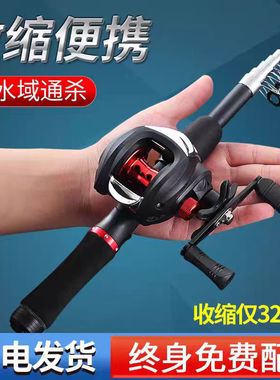 官方正品超短迷你伸缩路亚竿套M调装便携式白条翘嘴儿童滑漂鱼竿