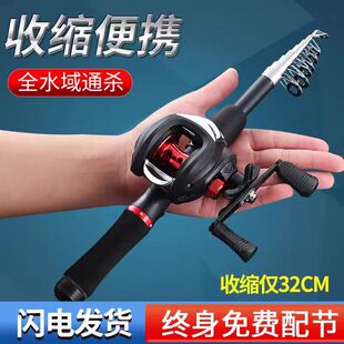 官方正品超短迷你伸缩路亚竿套M调装便携式白条翘嘴儿童滑漂鱼竿