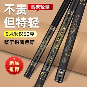 日本进口碳素达瓦狼牙传统台钓钓鱼竿鲫鱼罗非鲢鳙竿超轻硬黑坑竿