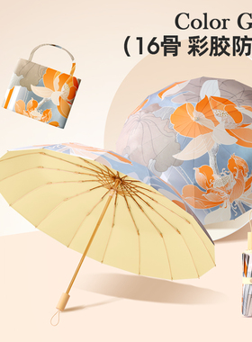 16骨彩胶手动折叠高颜值创意内花外花花色防晒防紫外线晴雨两用伞