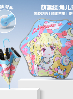 儿童卡通直杆雨伞圆角防戳伤安全男孩女孩幼儿园上学专用轻便雨伞