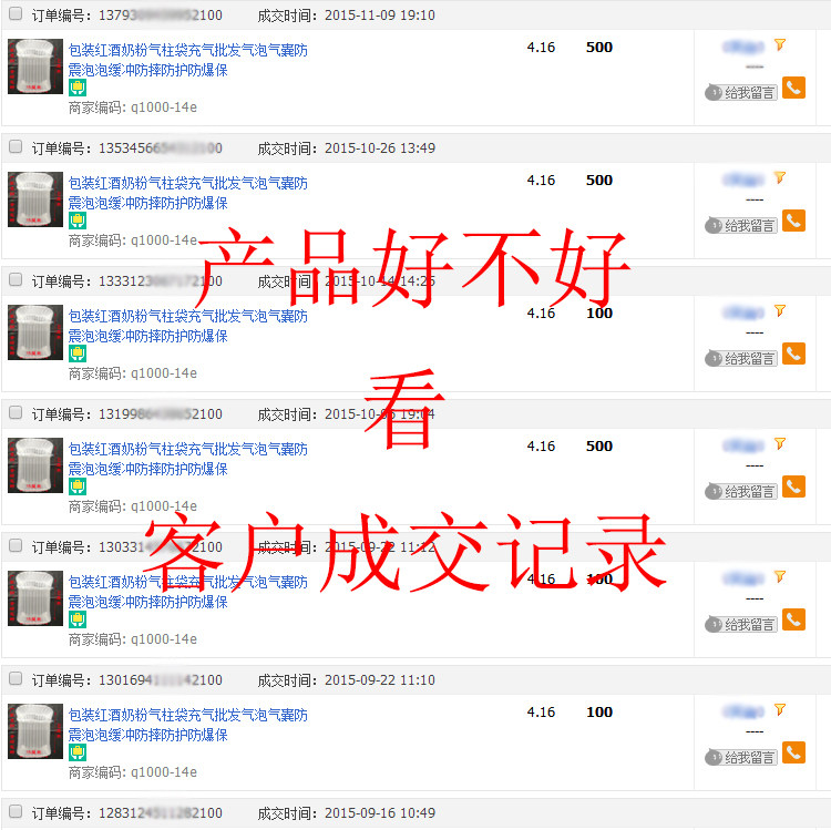 Pompe à vélo - Ref 2389218 Image 4