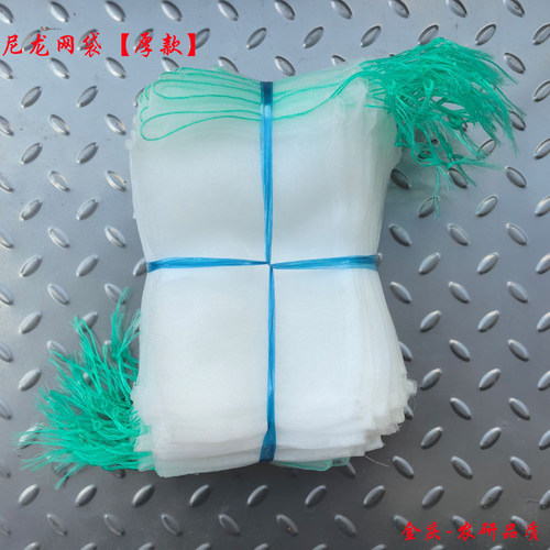 加厚加密款尼龙网袋 40目尼龙种子袋 作物防虫保护套袋 科研品质
