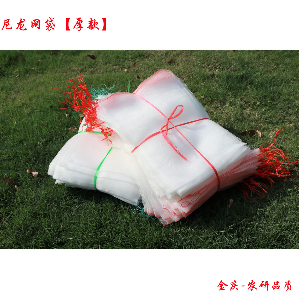 40目加厚加密尼龙网袋 24丝包裹袋/编织袋