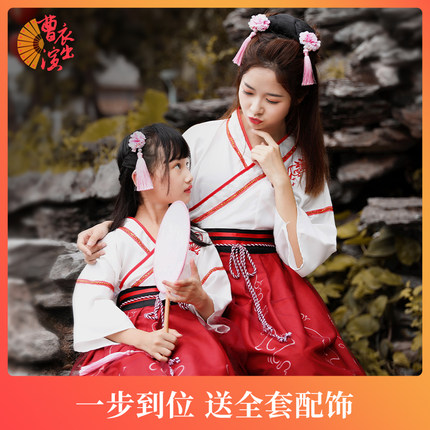 三月三新款亲子汉服洋气小女孩演出服唐宋制改良中国风小仙女套装