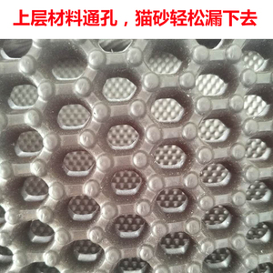猫砂垫双层可拆猫厕所落沙垫蹭脚垫宠物控砂板防猫砂带出垫餐垫子