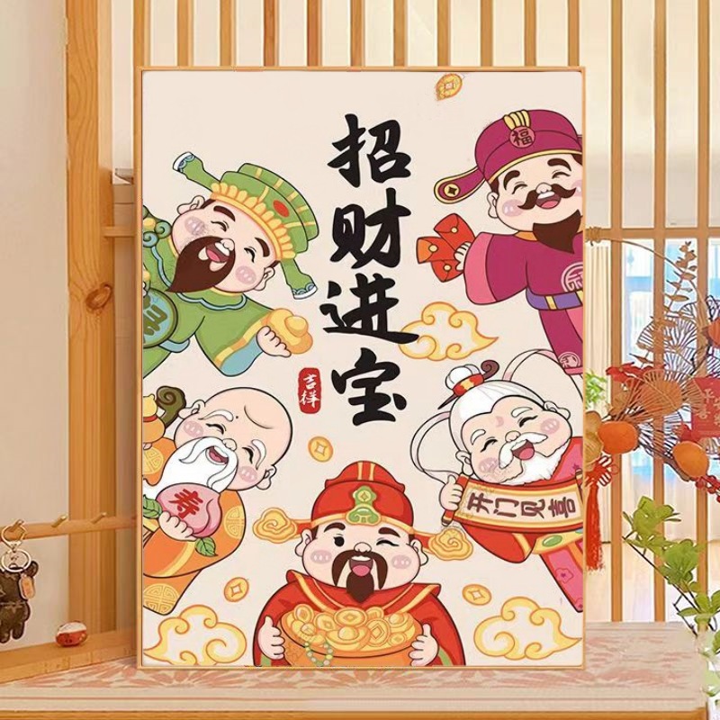 中式数字油画diy填色中国风国潮财神爷客厅装饰画个性礼物丙烯画图片