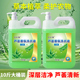 10斤大瓶组合酒店2桶装 芦荟香洗手机洗大桶装 家庭装 洗衣液补充装