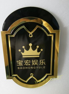 亚克力酒店房卡收纳盒定制KTV会所插卡盒 沐足民宿房卡盒可印LOGO