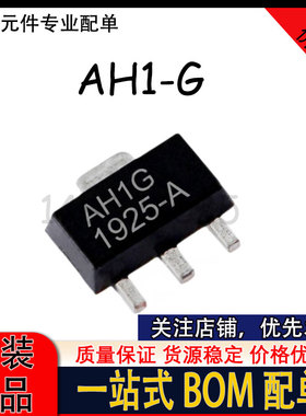 AH1-G AH1G 丝印AH1 SOT-89 射频微波宽带放大器低噪声功率增益管