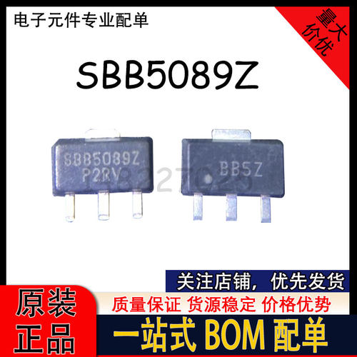 SBB-5089Z SBB5089Z BB5Z 射频微波低噪功率放大器芯片 SOT89现货