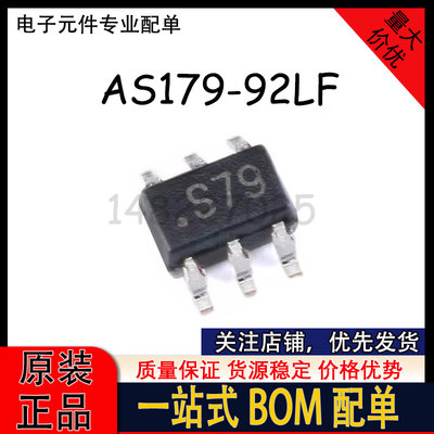 AS179-92LF 丝印 S79 SOT-363 RF开关芯片 拆机
