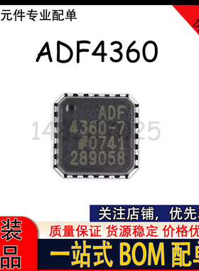 ADF4360-1 ADF4360-2 ADF4360-7 射频 频率合成器芯片 质量保证