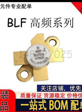BLF177 BLF244 BLF245 BLF278 MRF317 BLF574 BLF578 高频管询拍