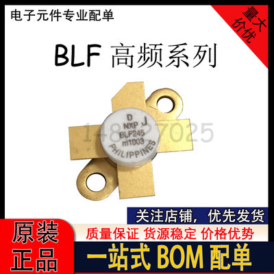 BLF177 BLF244 BLF245 BLF278 MRF317 BLF574 BLF578 高频管询拍
