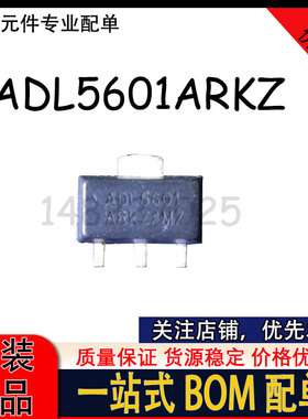 ADL5601ARKZ ADL5601ARK 丝印ADL5601 SOT89 射频放大器芯片