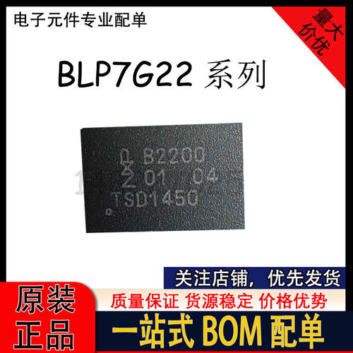 BLP7G22-10Z BLP7G22-05Z 丝印B2200 QFN MOS晶体管