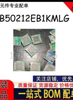 B50212EB1KMLG 收发器芯片IC QFN-48封装 拆机原字 质量保证