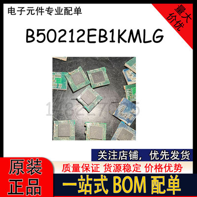 B50212EB1KMLG 收发器芯片IC QFN-48封装 拆机原字 质量保证