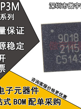 全新原装 TQP3M9018 9019 9040 TQP3M9041 QFN-16 射频放大器芯片