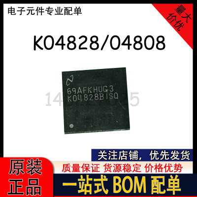 LMK04828BISQ K04808BISQ LMK04828HNKD低噪声时钟抖动消除器芯片