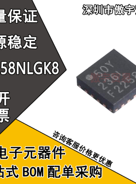 全新 F2258NLGK8 丝印F2258 封装VFQFN16 F2258NL 射频衰减器芯片