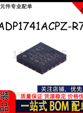 ADP1741ACPZ-R7 ADP1741 1741ADJ 封装 LFCSP16 线性稳压器芯片
