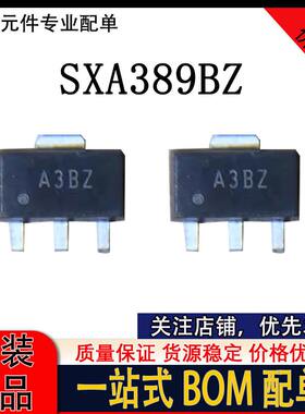 SXA389 丝印 XA3 A3BZ SOT-89 0.25W 中功率 HBT 有源偏置放大器