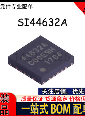 SI4463-C2A-GMR SI44632A 印丝44632A QFN-20 无线射频收发器芯片