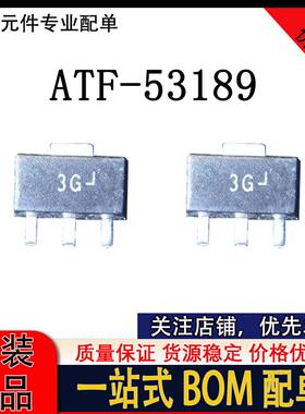 ATF-53189-TR1 丝印 3G SOT-89 AVAGO 射频微波功率放大器管IC