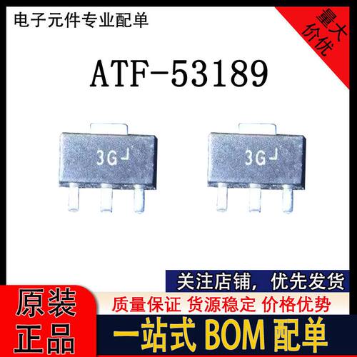 ATF-53189-TR1 丝印 3G SOT-89 AVAGO 射频微波功率放大器管IC