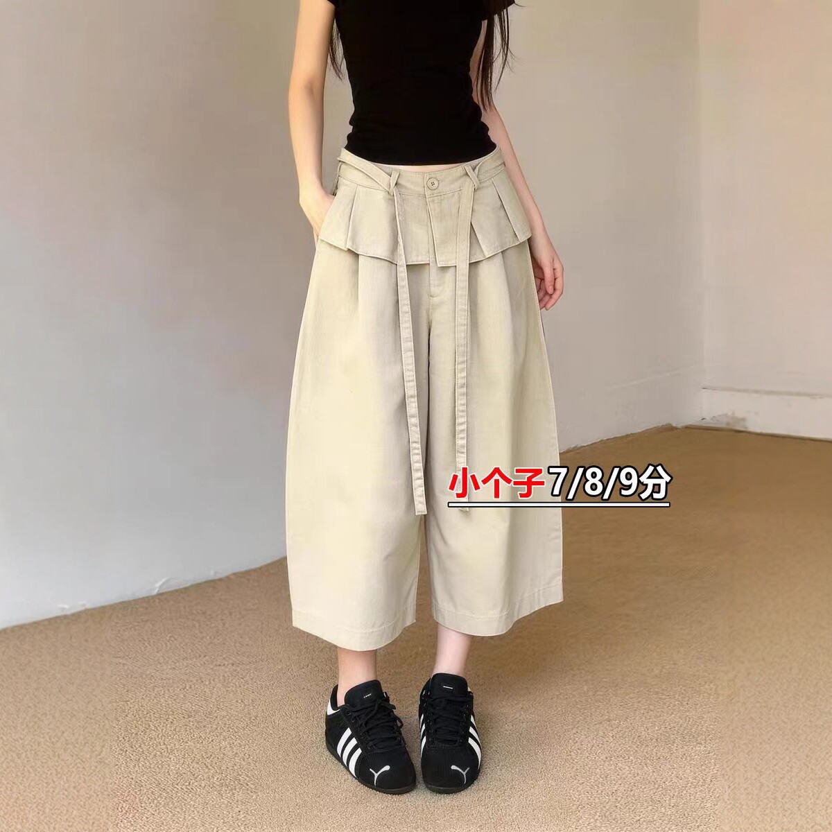 小个子夏季松紧腰显瘦阔腿裤